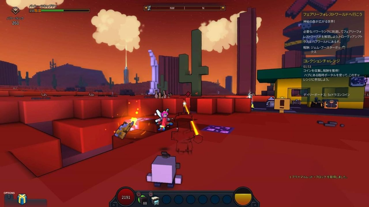 サンドボックス】TROVEっていうハクスラオンゲー始めてみました。 : 膝にPSO2を受けてしまってな…