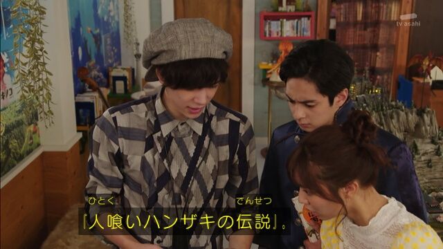 三冊抜刀 仮面ライダーセイバー 第４話まとめ感想とか 膝にpso2を受けてしまってな