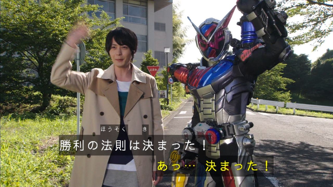 ビルド編終 仮面ライダージオウ 2話感想 膝にpso2を受けてしまってな