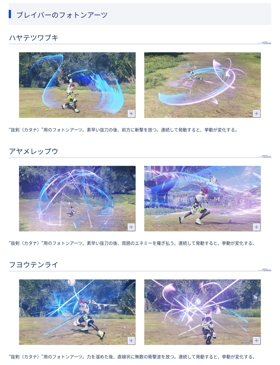Ngs Ngsヘッドライン 2の軽い感想とか 膝にpso2を受けてしまってな