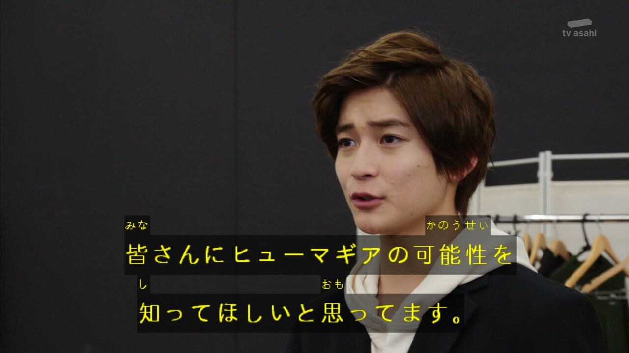 １型 仮面ライダーゼロワン 第11話軽い感想とか冬映画予告とか 膝にpso2を受けてしまってな