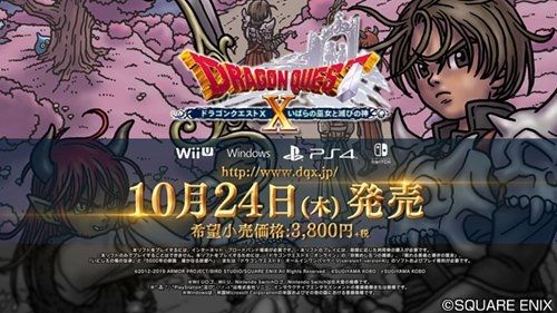 Dq10 Ver5 0大型アップデートで完全にモチベが復活した話 膝にpso2を受けてしまってな
