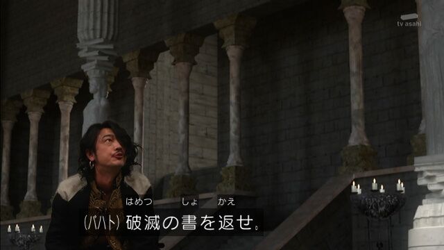 不死鳥 仮面ライダーセイバー 第34話軽い感想とか 膝にpso2を受けてしまってな 不死鳥 仮面ライダーセイバー 第34話軽い感想とか 膝にpso2を受けてしまってな