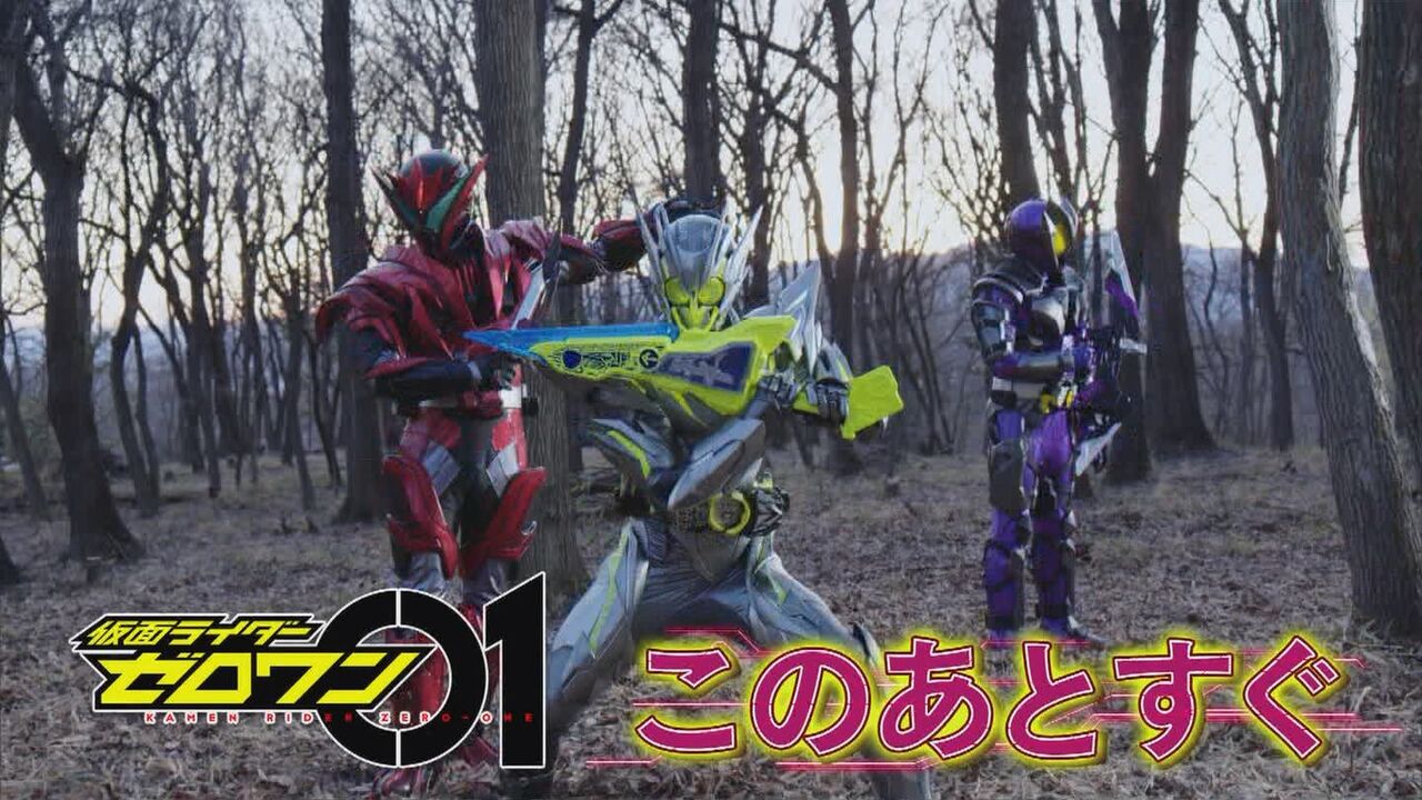父 仮面ライダーゼロワン 第34話軽い感想とか 膝にpso2を受けてしまってな 父 仮面ライダーゼロワン 第34話軽い感想とか 膝にpso2を受けてしまってな