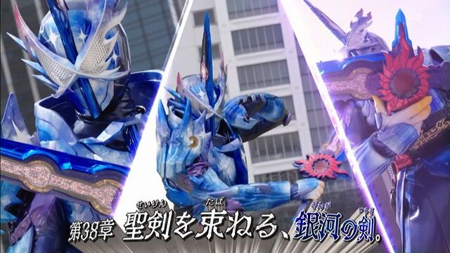 銀河 仮面ライダーセイバー 第38話軽い感想とか 膝にpso2を受けてしまってな 銀河 仮面ライダーセイバー 第38話軽い感想とか 膝にpso2を受けてしまってな