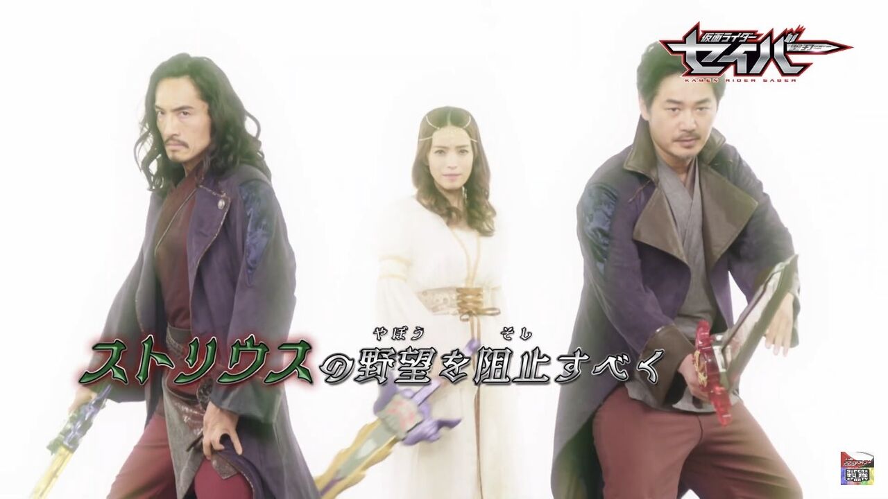 終焉 仮面ライダーセイバー 第４４話軽い感想とか 膝にpso2を受けてしまってな
