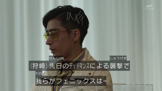 押印 仮面ライダーリバイス 第一話軽い感想とか 膝にpso2を受けてしまってな