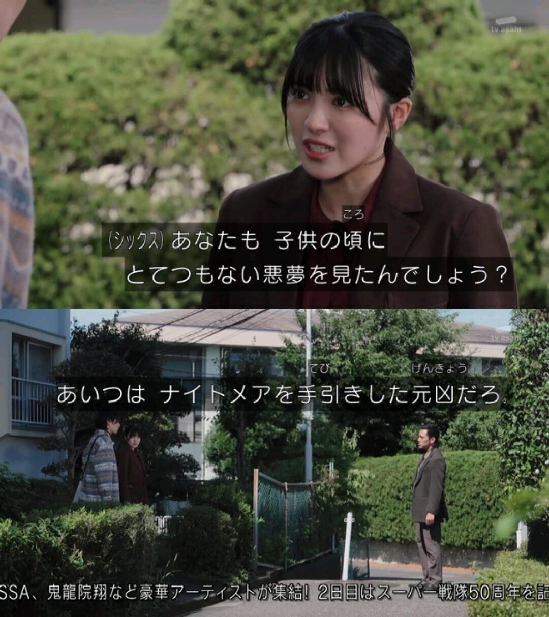 ♾️】仮面ライダーゼッツ 第22話感想とか : 膝にPSO2を受けてしまっ
