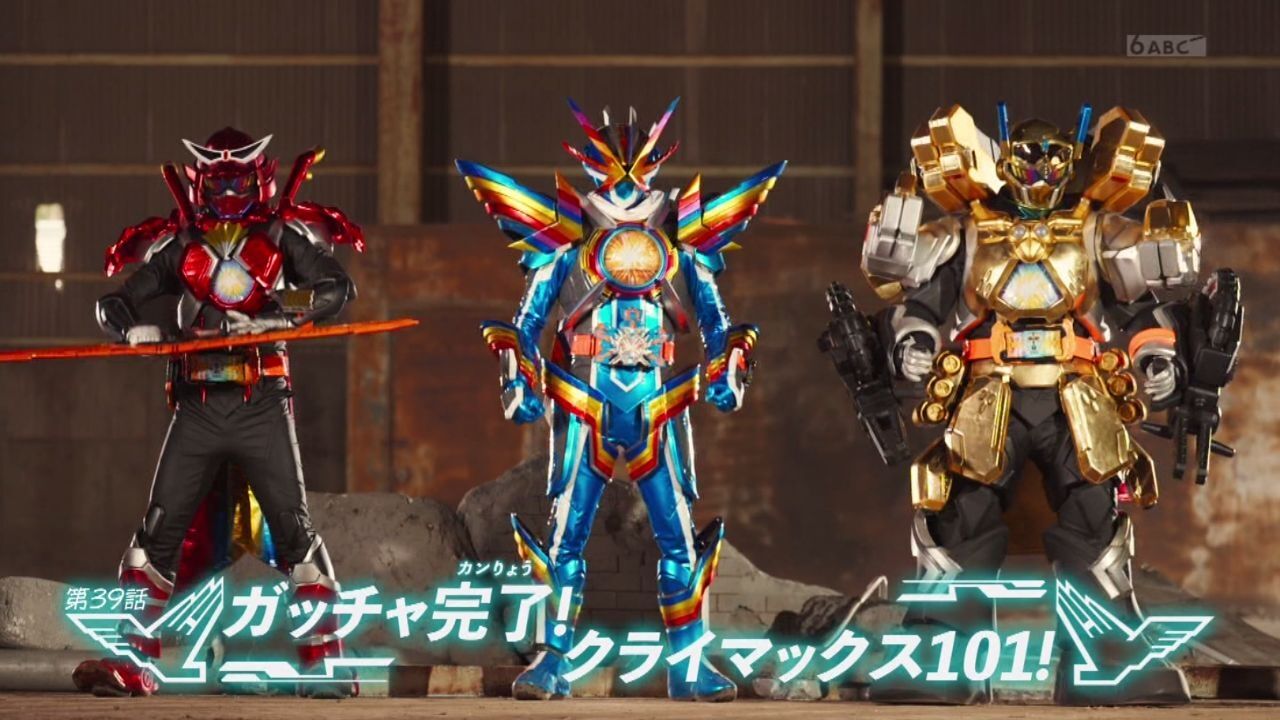 🦀🛹】仮面ライダーガッチャード 第39話感想とか : 膝にPSO2を受けて
