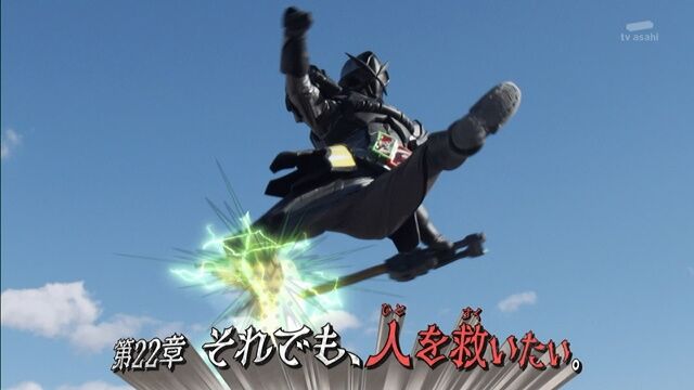 ヒーロー 仮面ライダーセイバー 第22話軽い感想とか 膝にpso2を受けてしまってな ヒーロー 仮面ライダーセイバー 第22話軽い感想とか 膝にpso2を受けてしまってな