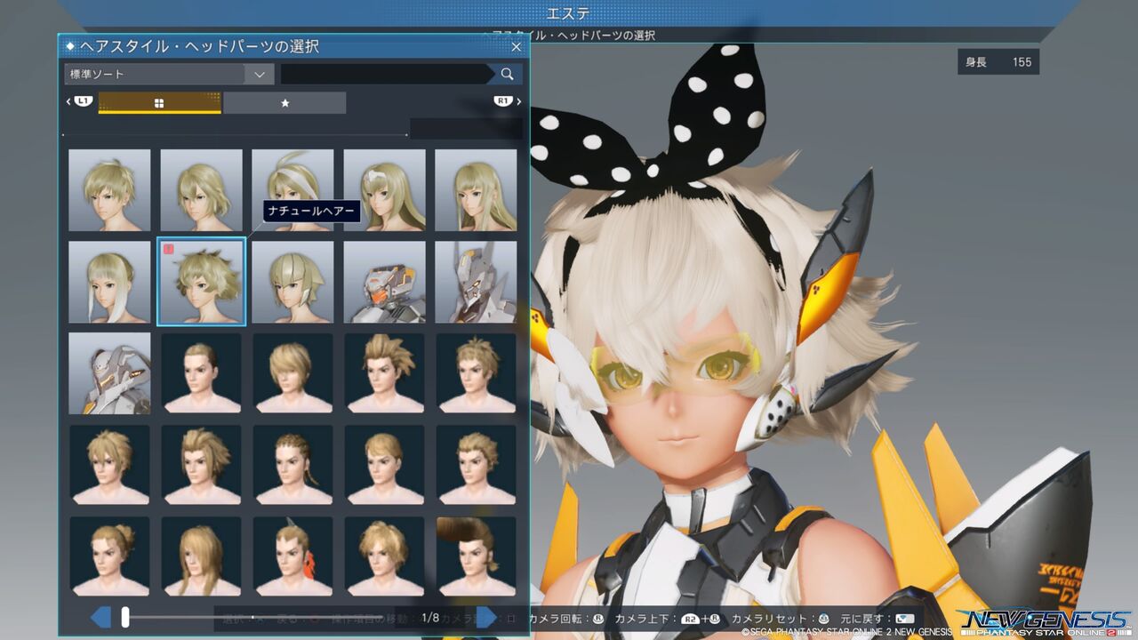 Ngs 今回のsgスクで地味に気に入ってるもの 膝にpso2を受けてしまってな Ngs 今回のsgスクで地味に気に入ってるもの 膝にpso2を受けてしまってな