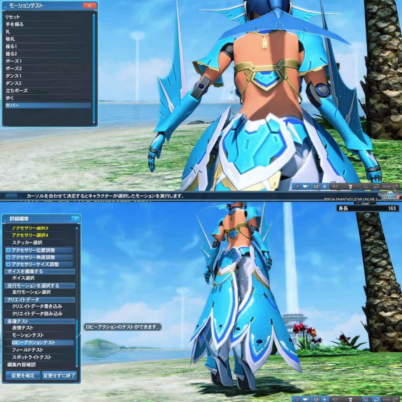 キャス子 新パーツ マーヴィスシリーズの軽い見た目とか 膝にpso2を受けてしまってな