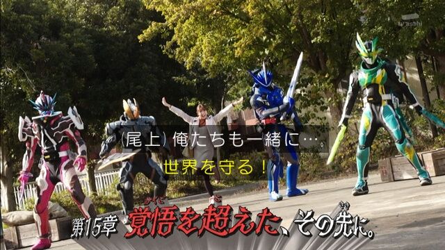覚悟】仮面ライダーセイバー 第15話軽い感想とか : 膝にPSO2を受けて