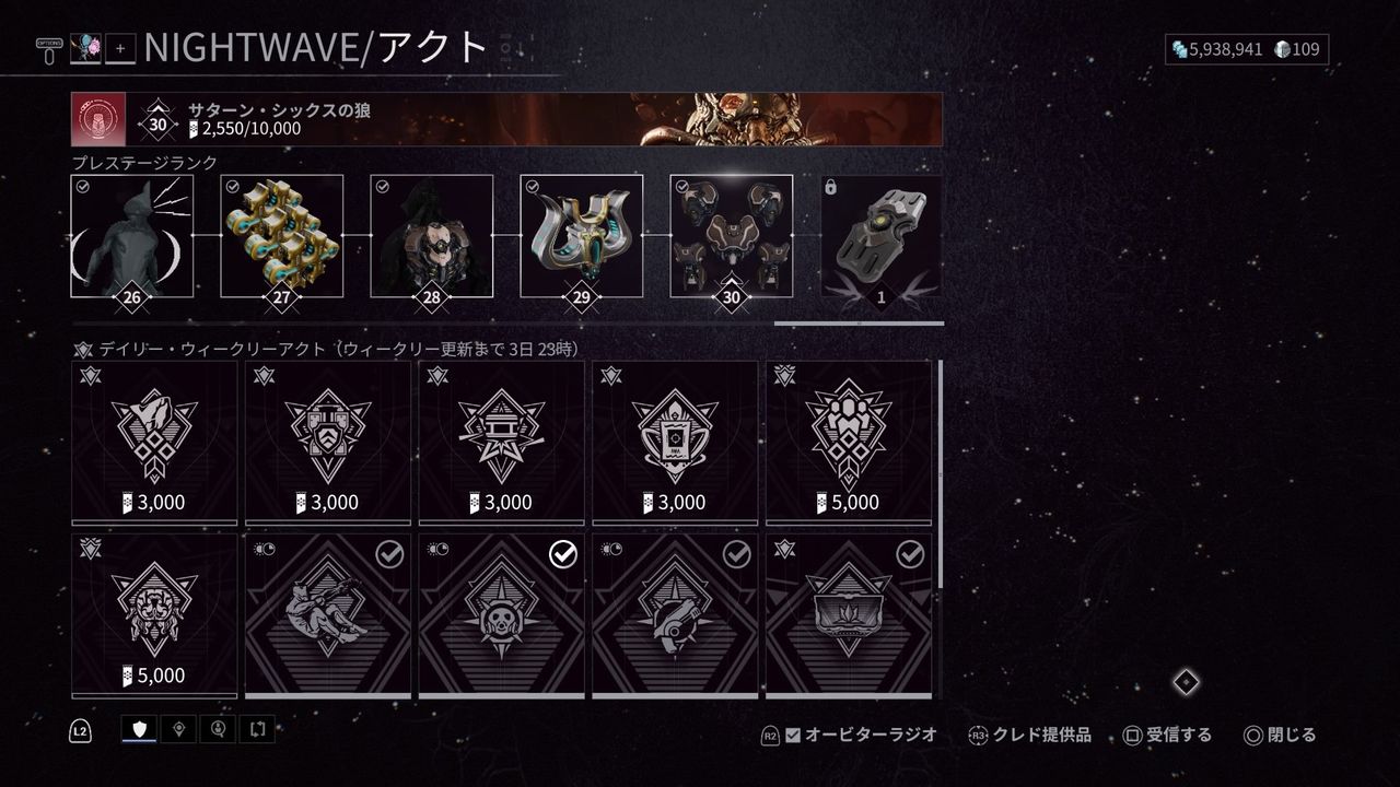 Warframe サターンシックスアーマー一式入手したので見た目とか 膝にpso2を受けてしまってな