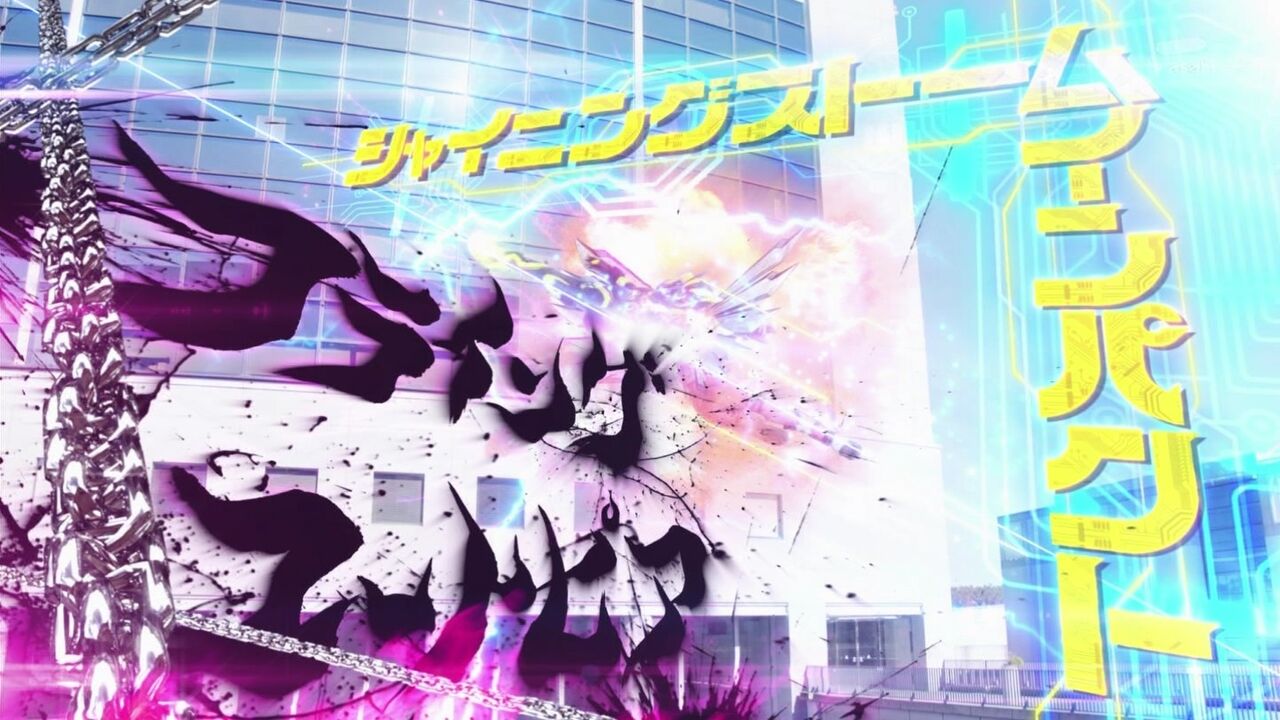 999%】仮面ライダーゼロワン 第16話軽い感想とか : 膝にPSO2を受けて