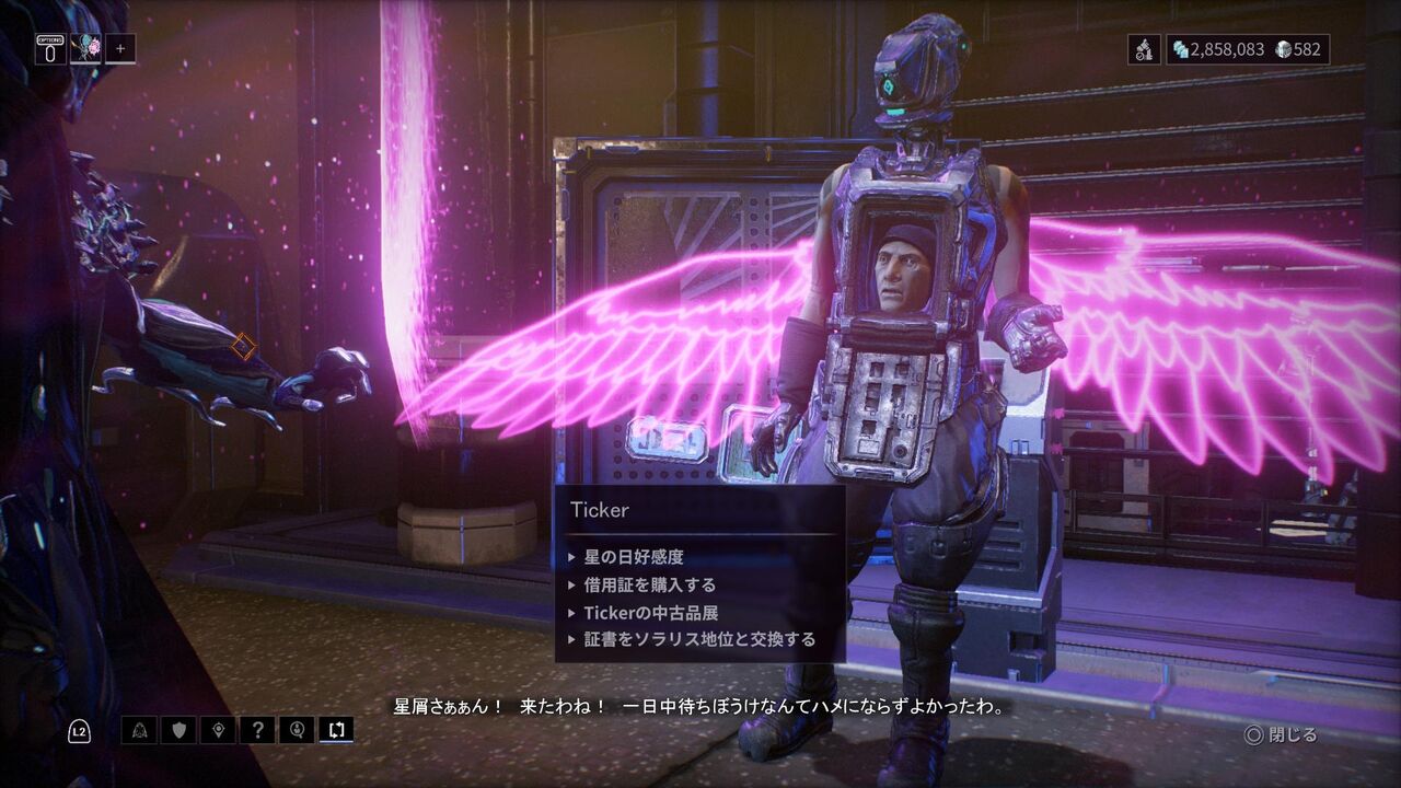 Warframe 星の日 イベントが始まりましたって小話 膝にpso2を受けてしまってな Warframe 星の日 イベントが始まりましたって小話 膝にpso2を受けてしまってな