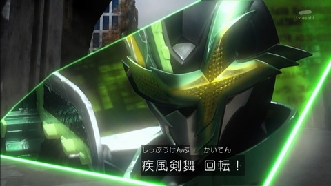 甲賀風遁 仮面ライダーセイバー 第6話軽い感想とか 膝にpso2を受けてしまってな 甲賀風遁 仮面ライダーセイバー 第6話軽い感想とか 膝にpso2を受けてしまってな