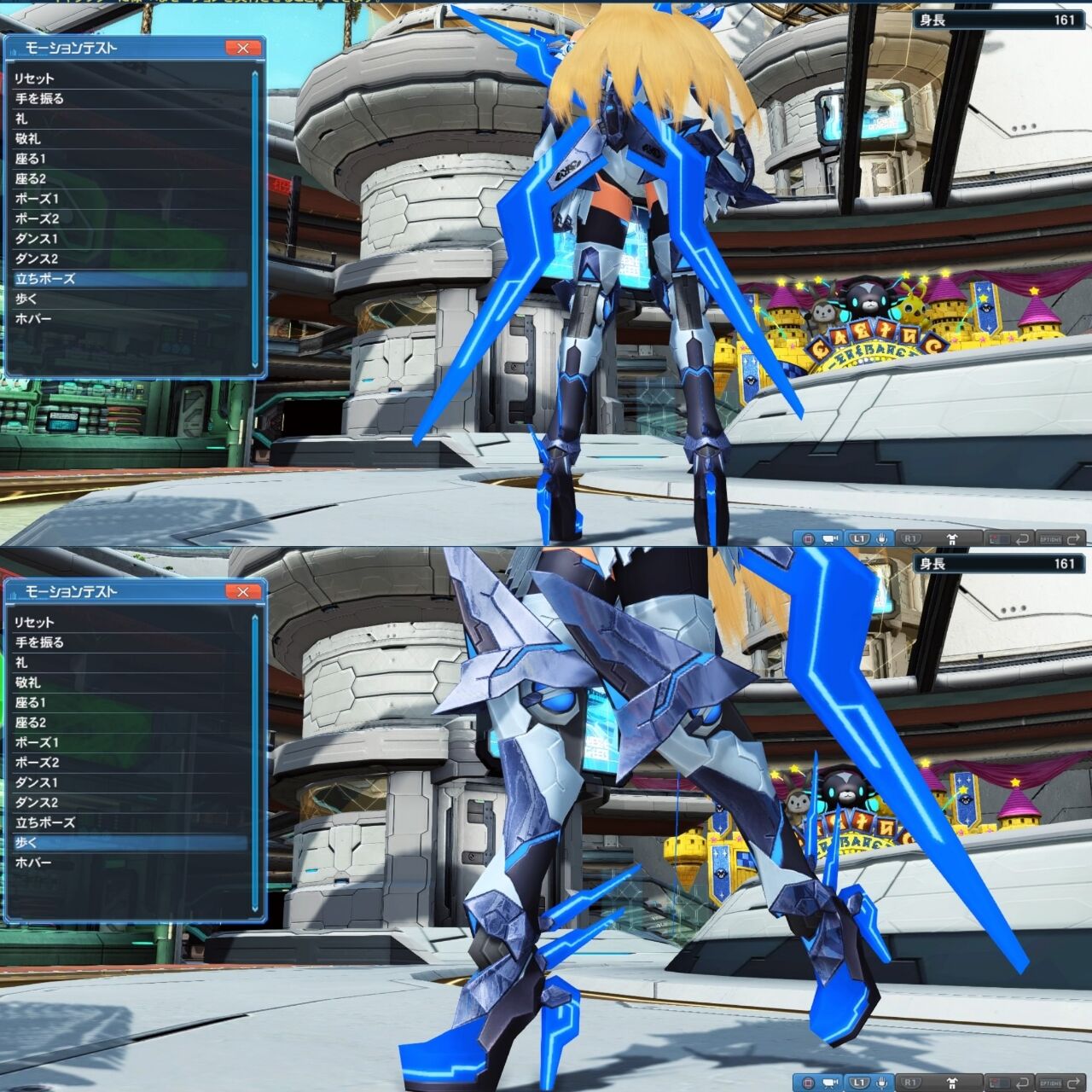 キャス子 新パーツ ソルリスシリーズの見た目とか 膝にpso2を受けてしまってな