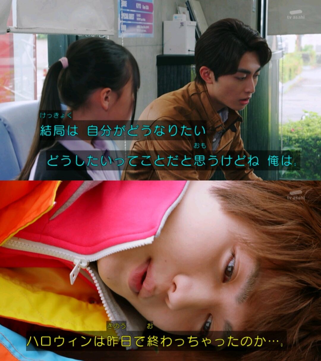 🍭】仮面ライダーガヴ 第9話感想とか : 膝にPSO2を受けてしまってな…