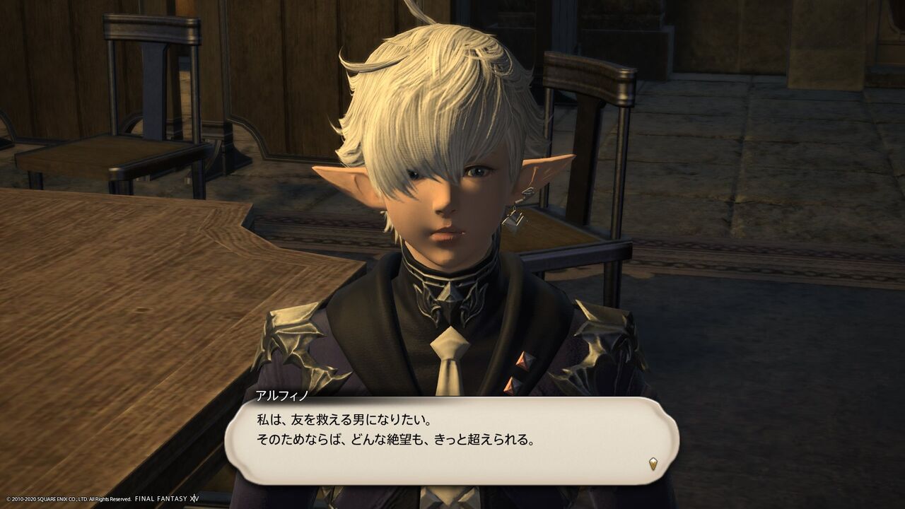 FF14 ガチャ アイメリク オルシュファン アルフィノ a69fe0af436031f5516e2fb896b6a8