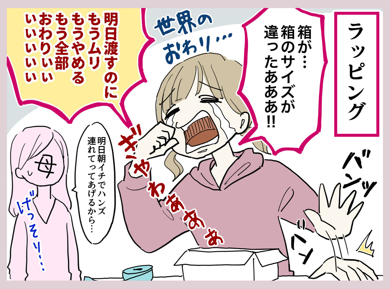 あるある 花森あめ子の ゆるく女子やってます Powered By ライブドアブログ あるある 花森あめ子の ゆるく女子やってます Powered By ライブドアブログ