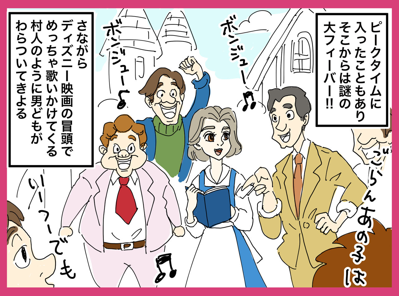 コリドー街でナンパされてみたらオチが天才だった話 俺たちってほんとす ぐ忘れる 花森あめ子の ゆるく女子やってます