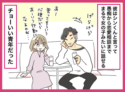 03