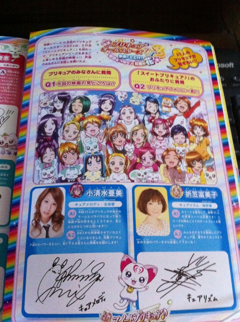 映画 プリキュアオールスターズdx3 未来に届け 世界をつなぐ 虹色の花 見てきました 晴れのち愛生 映画 プリキュアオールスターズdx3 未来に届け 世界をつなぐ 虹色の花 見てきました 晴れのち愛生