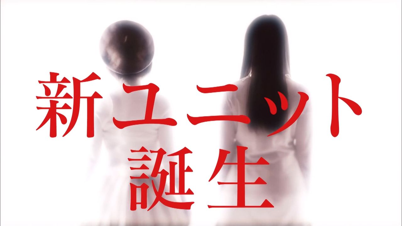 竹達彩奈と悠木碧がユニット結成か 晴れのち愛生 竹達彩奈と悠木碧がユニット結成か 晴れのち愛生
