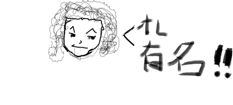バッハ
