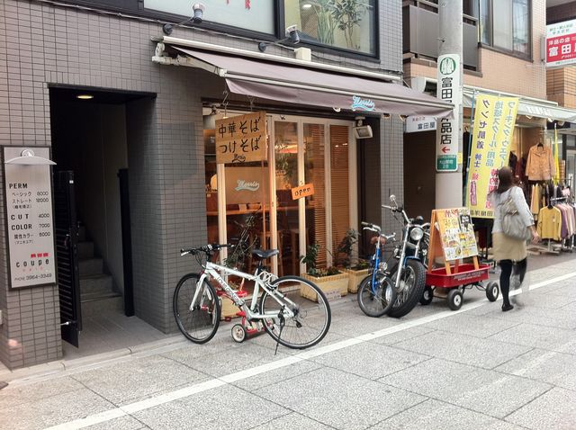 morris(モリス) @大山 : 日々是○○