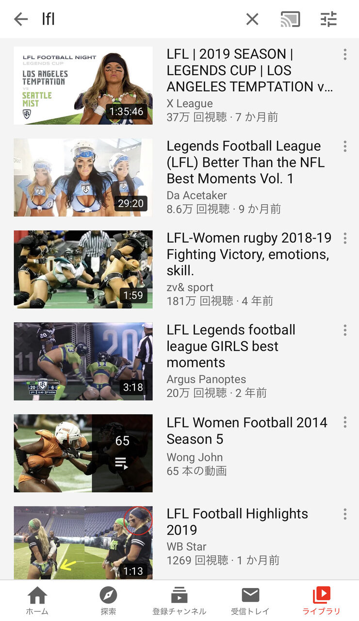 Lfl ハドル速報 アメフトまとめサイト