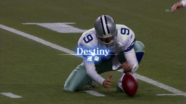 Nfl なにもかもが桁外れなビッグ イベント スーパーボウル Tv解説者トニー ロモの年俸はマー君の2倍 ハドル速報 アメフトまとめサイト