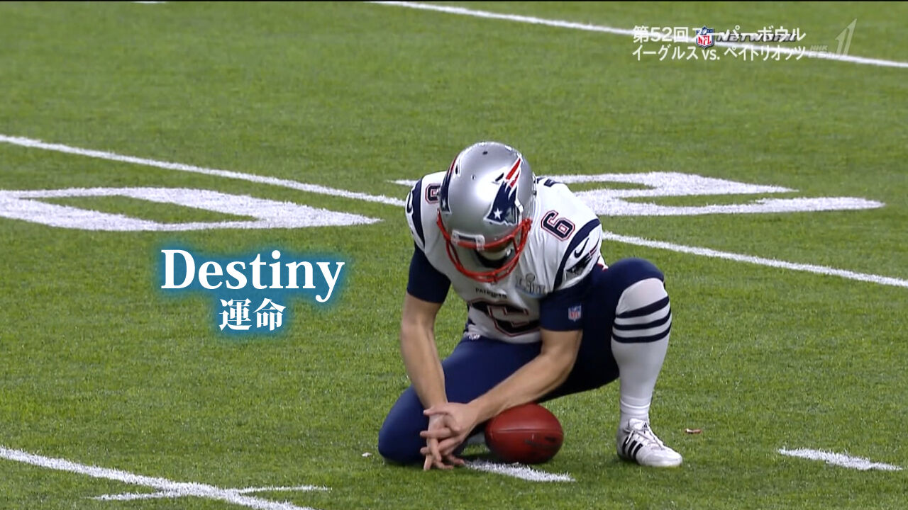 Nfl 日テレg 第55回スーパーボウル の無料放送が決定 2月8日 月 7 45 ハドル速報 アメフトまとめサイト