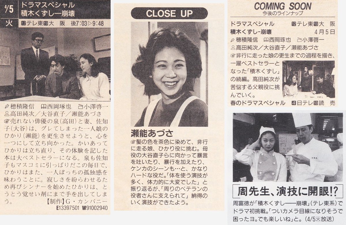 ゲイが 積木くずし を語るわよ ゲイは身を助ける 同サロまとめ ゲイが 積木くずし を語るわよ ゲイは身を助ける 同サロまとめ