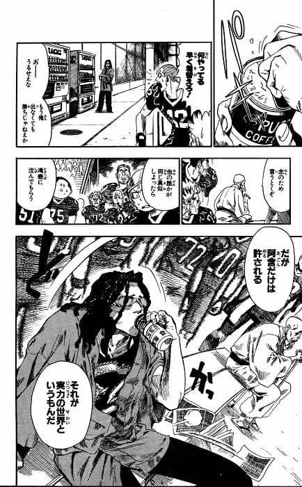 速報 アイシールド21で一番好きなシーン 10割がこのシーンで一致することが判明 ハドル速報 アメフトまとめサイト