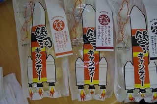 IMGP9957