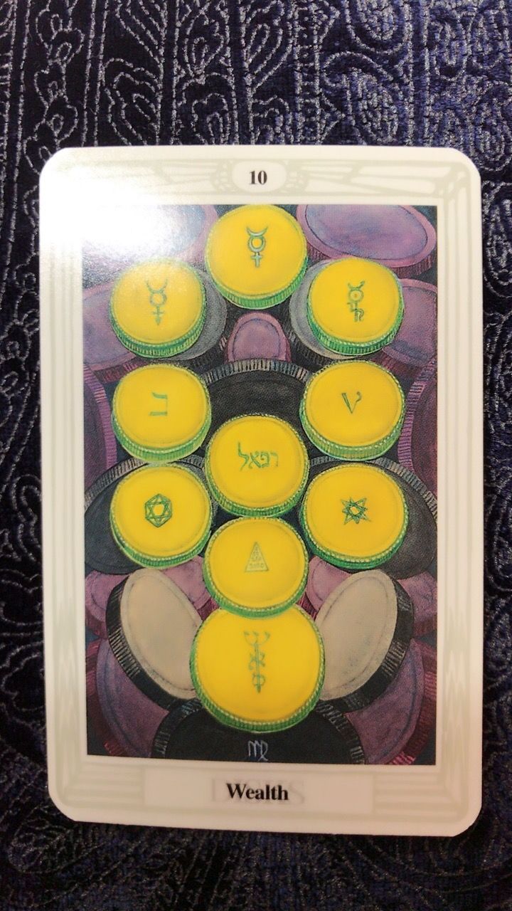 9 29 トートタロットリーディング Disks 10 Wealth ディスクの10 富 Alchemist S Fortune Telling Salon やさしい世界のつくり方