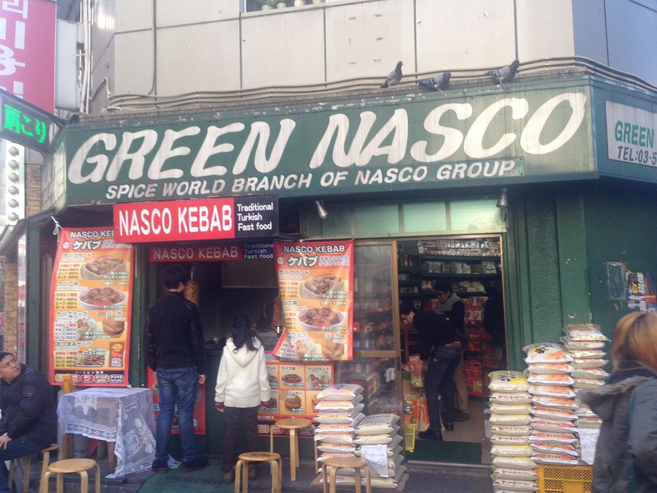スパイスを買いたいなら新大久保のgreen Nascoに行くべし アメリのブログ