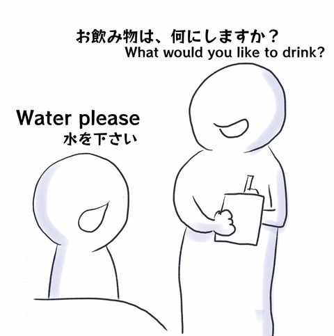為せば成る 為さねば成らぬ何事も 成らぬは人の為さぬなりけり 愛と幻想のアメリカンライフ 為せば成る 為さねば成らぬ何事も 成らぬは人の為さぬなりけり 愛と幻想のアメリカンライフ