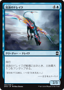 EDHデッキ紹介】《全能なる者アルカニス》デッキ : 竜の渓谷を返して