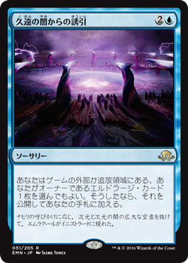 MTG 約束された終末、エムラクール プレリFoil 無料発送 6265円引き
