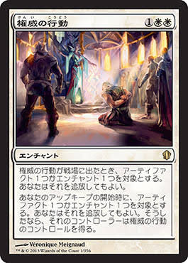 EDHデッキ紹介】《永遠王、ブレイゴ》 : 竜の渓谷を返して~Return the