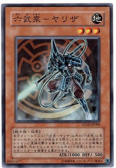 遊戯王 沢渡さんのクズカードデッキ その1 竜の渓谷を返して Return The Dragon Ravine