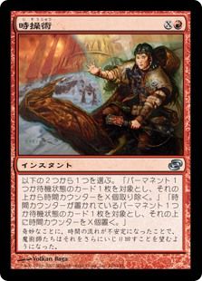 Edhデッキ紹介 ギトゥのジョイラ 竜の渓谷を返して Return The Dragon Ravine Edhデッキ紹介 ギトゥのジョイラ 竜の渓谷を返して Return The Dragon Ravine