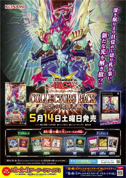 劇場版遊戯王の感想 ネタバレ注意 竜の渓谷を返して Return The Dragon Ravine