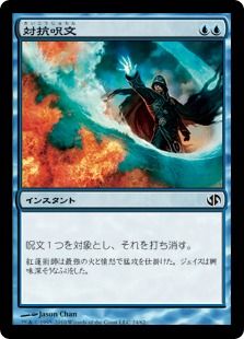 EDHデッキ紹介】≪カーの空奪い、プローシュ≫デッキ : 竜の渓谷を返し