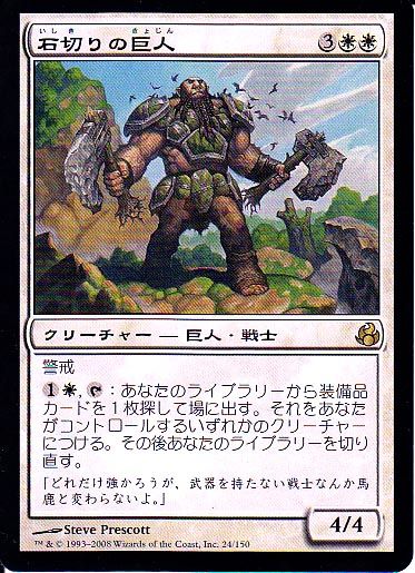 【状態NM～NM-】MTG AVA 初版 黄金夜の刃、ギセラ foil 英語 黄金夜の刃、ギセラ/Gisela, Blade of Goldnight (日Foil,A25
