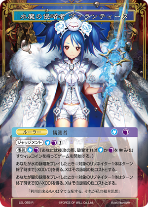Fow はじめました 竜の渓谷を返して Return The Dragon Ravine Fow はじめました 竜の渓谷を返して Return The Dragon Ravine