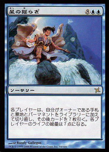 【プレイマット】ギトゥのジョイラ　mtg 38741_Mat_MTG_FIN_COM_B_Front-